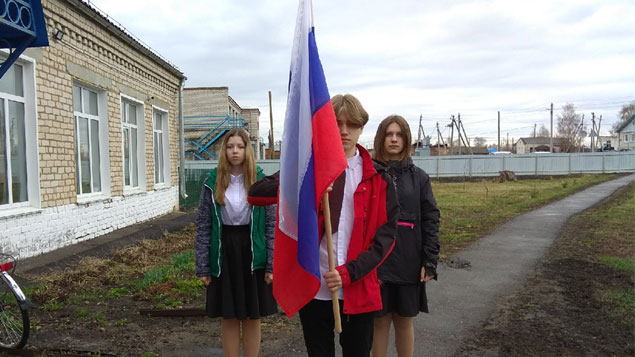 Церемония выноса Государственного Флага и исполнения Государственного Гимна РФ