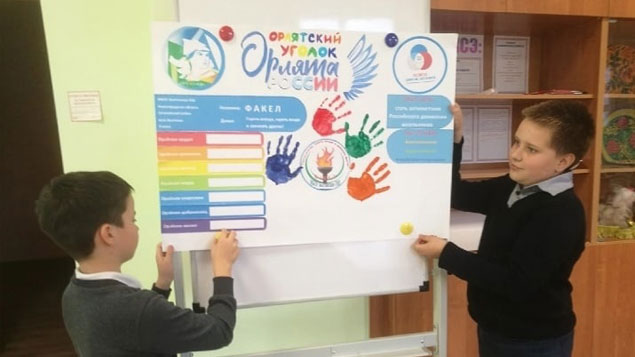 «Орлята России» в школах Сеченовского района