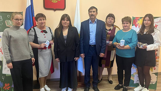 ДЕНЬ УЧИТЕЛЯ